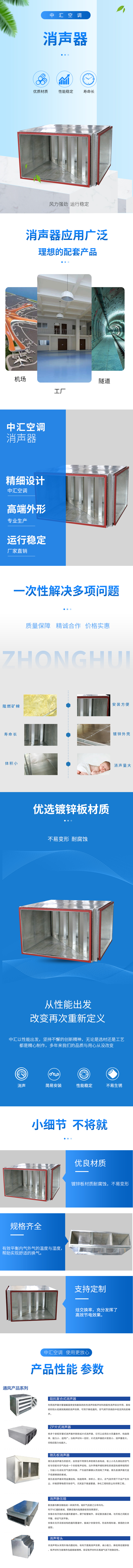 1726735269701065.jpg 消聲器0919.jpg