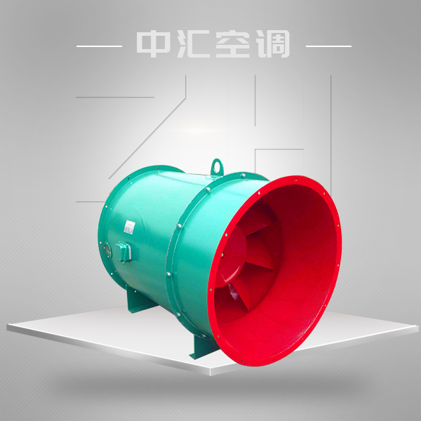 HL3-2A系列 高效低噪混流風機