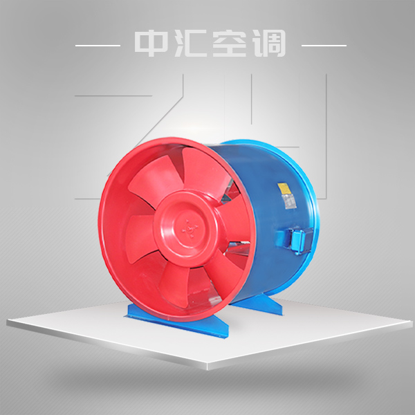 HTF型消防軸流排煙風(fēng)機