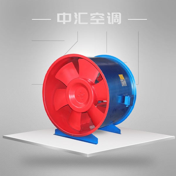 消防排煙軸流風(fēng)機