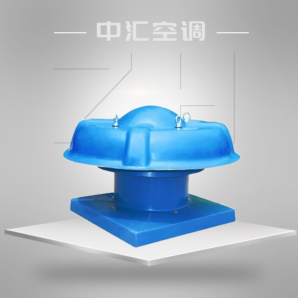 BDW系列玻璃鋼屋頂風機BDW-87-3