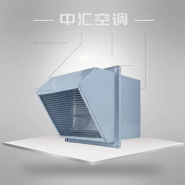 DWEX(WEX)系列邊墻式通、排風機