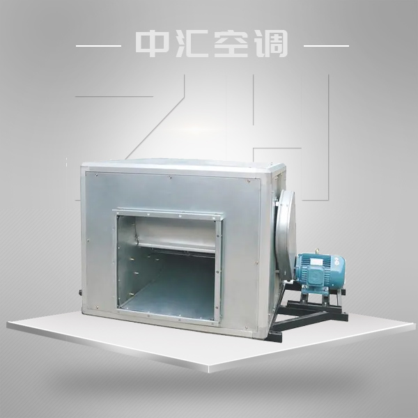 HTFC(H)后傾式離心風機