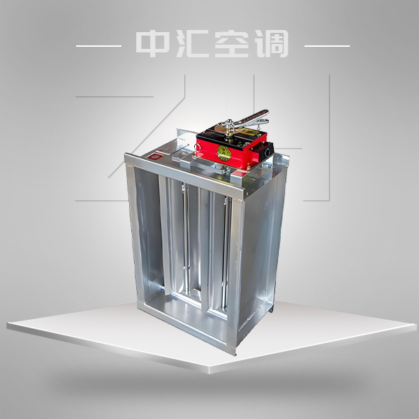 防火調(diào)節(jié)閥