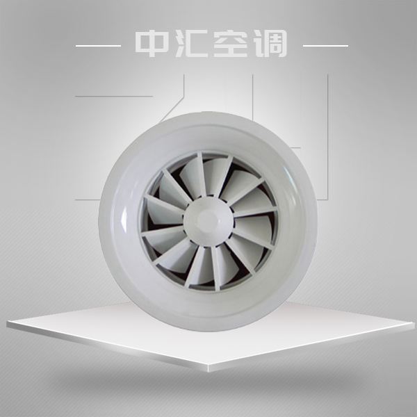 電動(dòng)旋流風(fēng)口