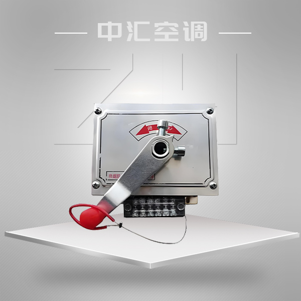 SDW二次動(dòng)作排煙防火閥執(zhí)行器